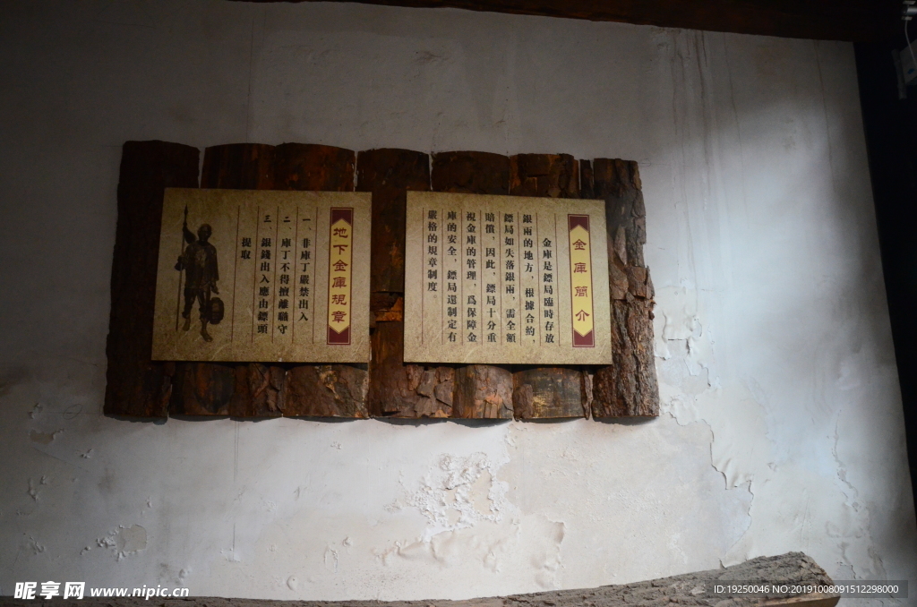 平遥古城
