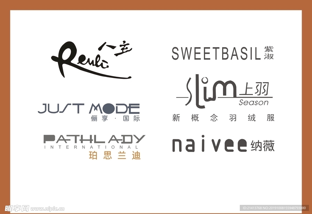 LOGO设计