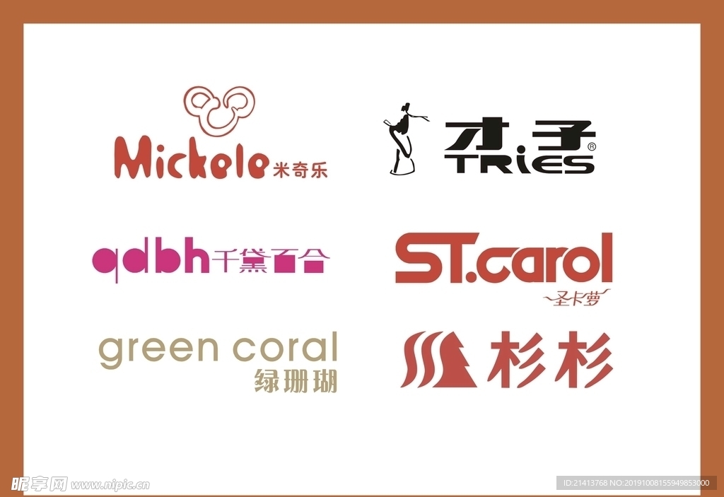 LOGO设计
