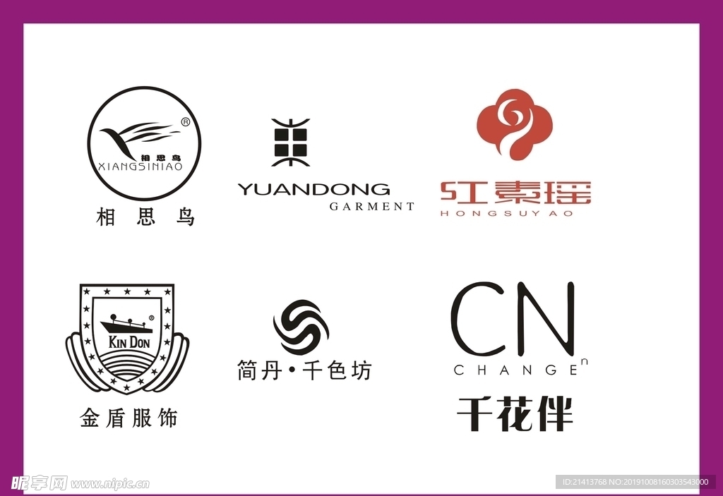 LOGO设计