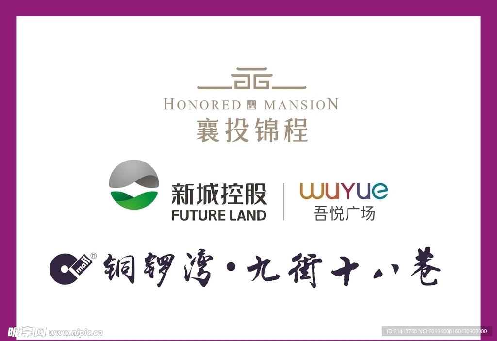LOGO设计