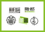 字体LOGO设计