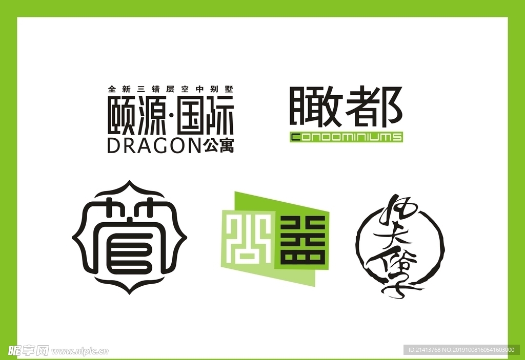 字体LOGO设计
