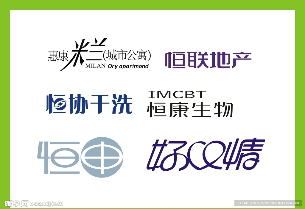 字体LOGO设计