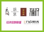 字体LOGO设计