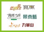 字体LOGO设计