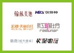 字体LOGO设计