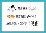 字体LOGO设计