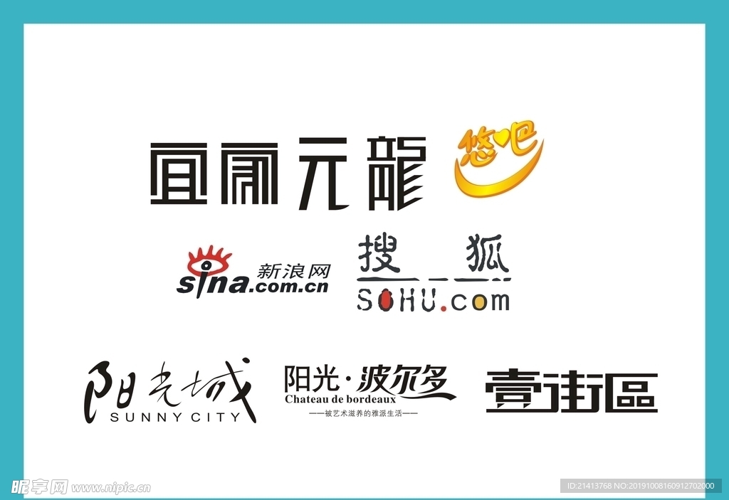 字体LOGO设计