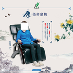 康佰海报