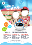 未来小七海报