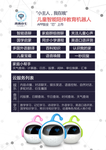 未来小七海报
