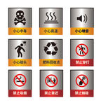 温馨提示