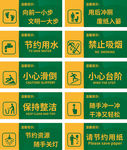 温馨提示