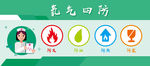 温馨提示