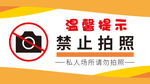 温馨提示
