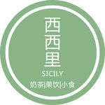 西西里奶茶