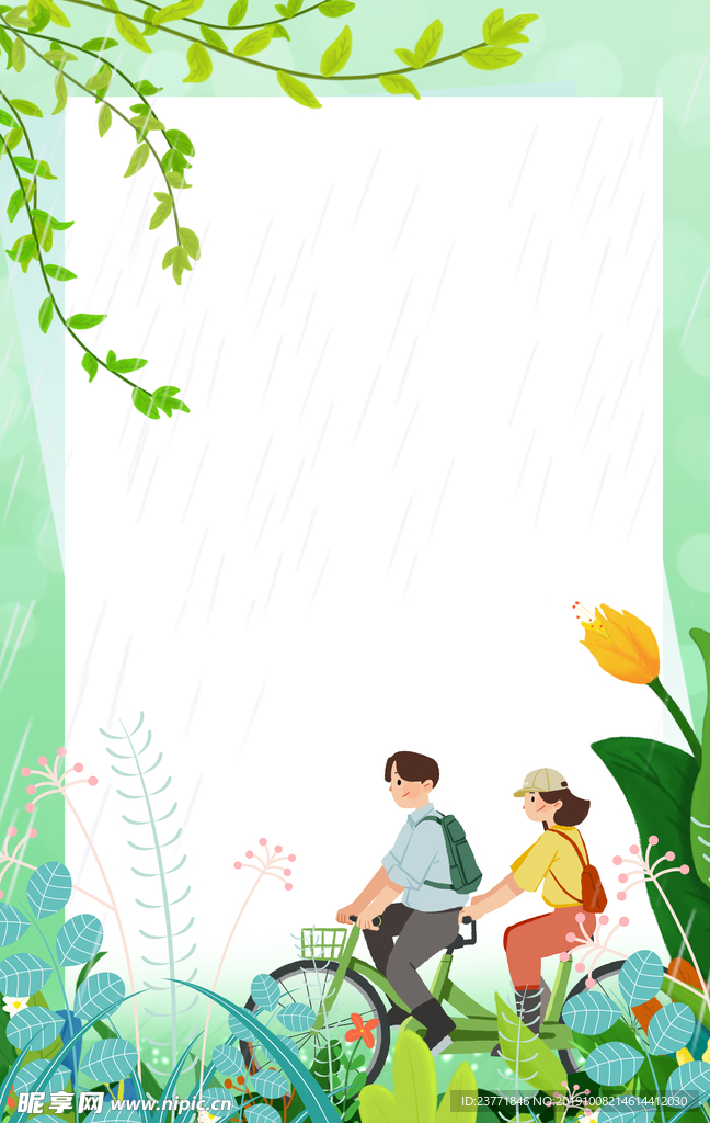 小清新背景