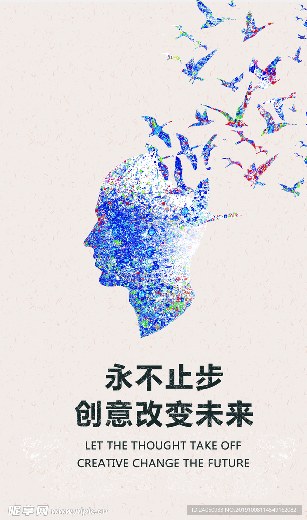 公司文化