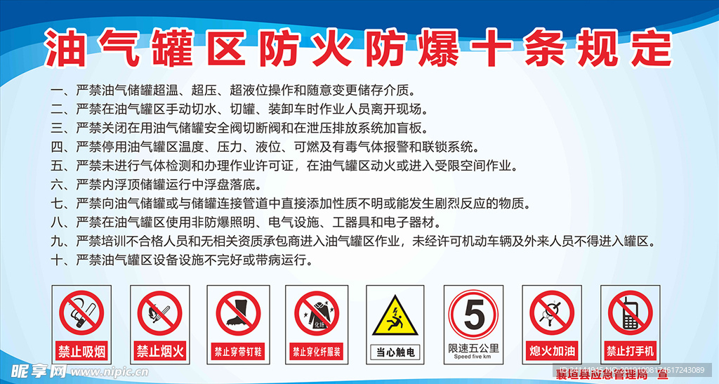 展板设计