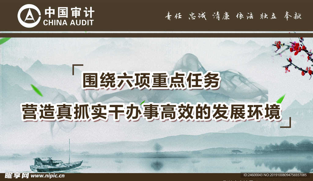 楼道展板