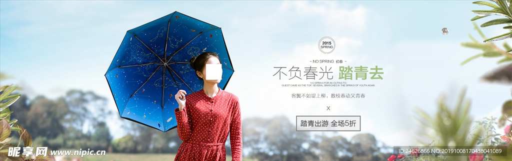 春装促销海报