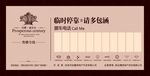 地产户外广告牌