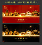 湖南
