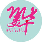 中文美华logo