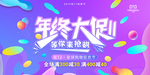 双十一