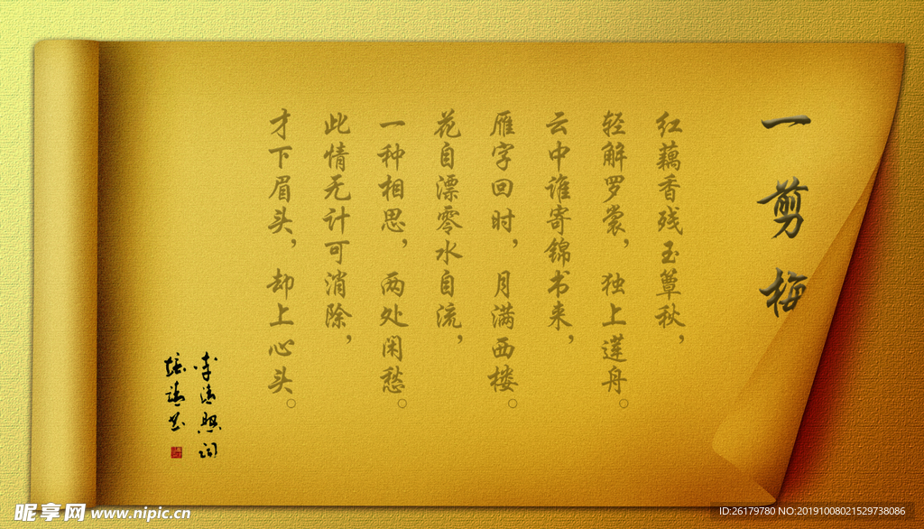 房地产海报