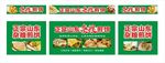 山东杂粮煎饼