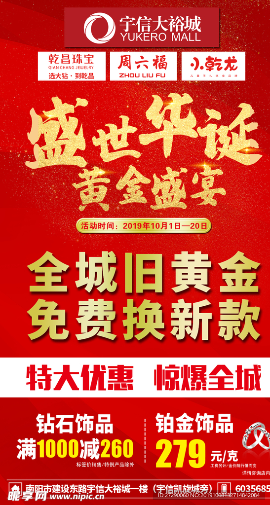 微信抛图