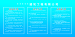 安全生产文明施工公示牌