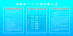 扬尘污染防治