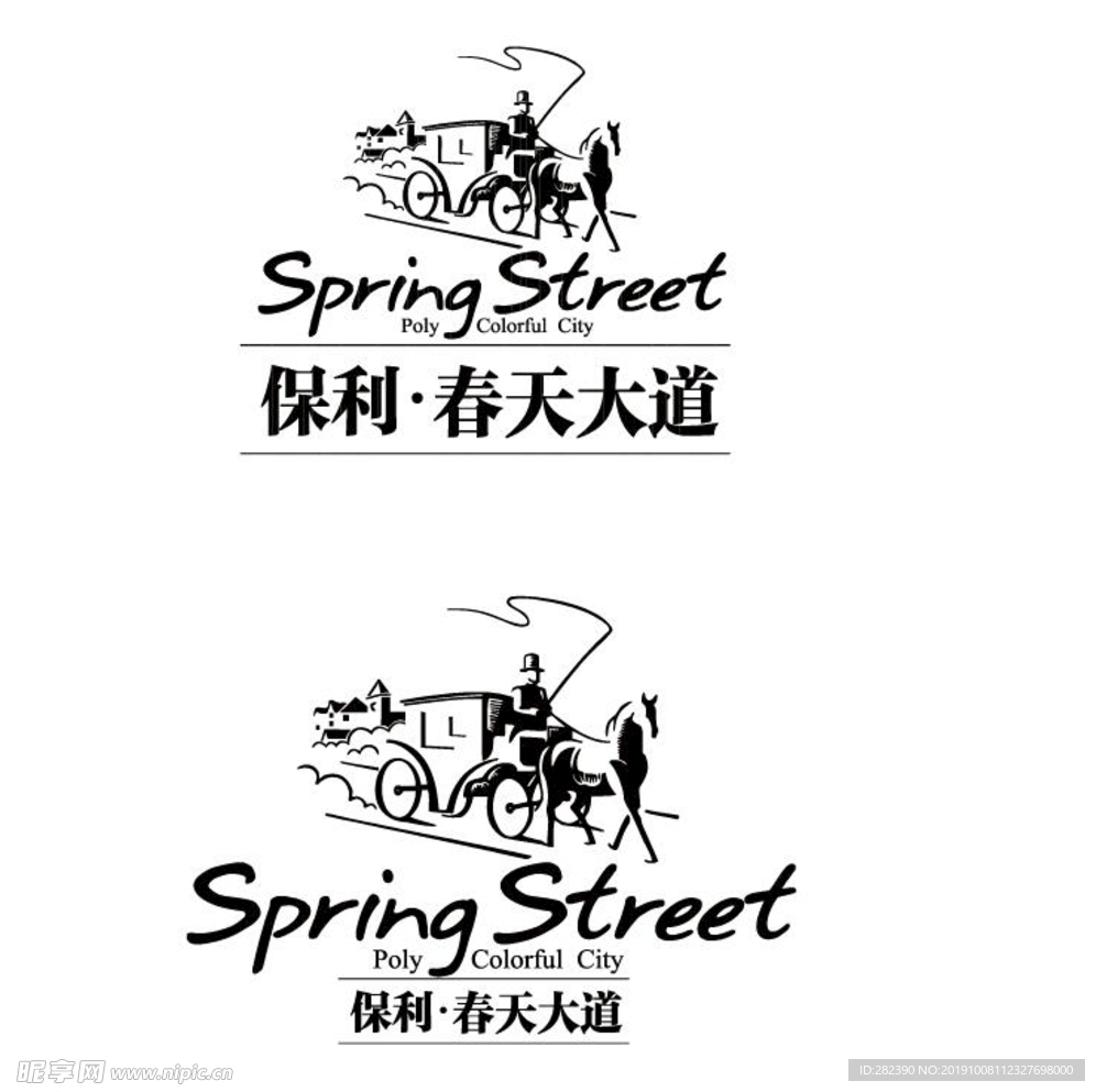 保利春天大道logo矢量图ai