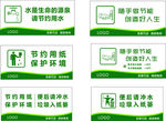 提示牌