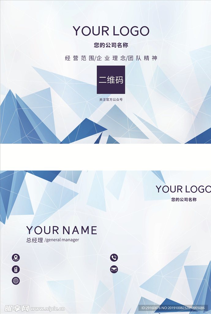 高档名片