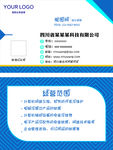 高档名片