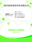 高档名片