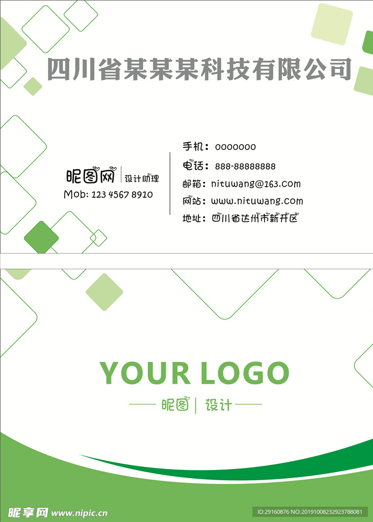 高档名片