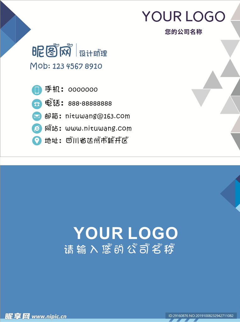 高档名片