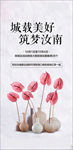 活动微信大图