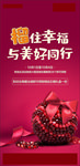 石榴微信大图