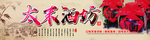 高粱酒图片