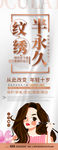 纹绣