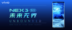 vivo手机   vivo新款