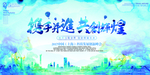 简约蓝色水墨企业愿景