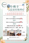 小清新海报