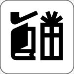 生活图标系列 礼物图标